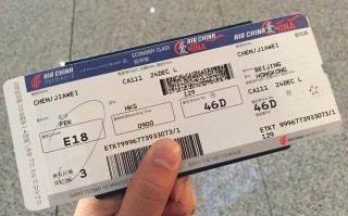 上海到厦门的飞机票?上海到厦门的飞机票价查询表